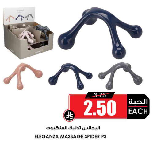 available at Prime Supermarket in KSA, Saudi Arabia, Saudi - Wadi ad Dawasir