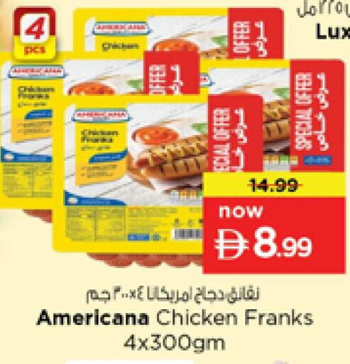 available at Nesto Hypermarket in UAE - Sharjah / Ajman