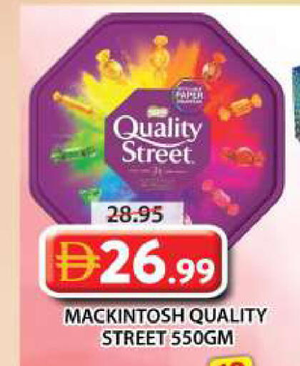 available at جراند هايبر ماركت in الإمارات العربية المتحدة , الامارات - الشارقة / عجمان