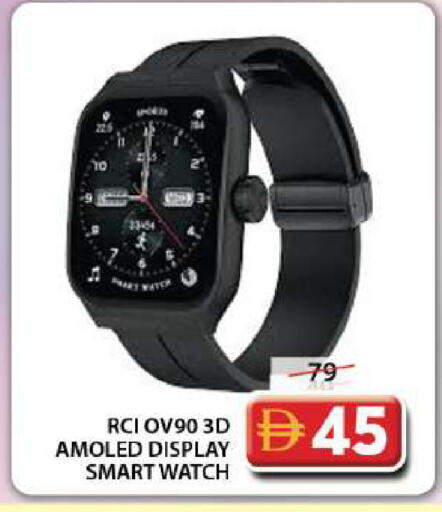 available at جراند هايبر ماركت in الإمارات العربية المتحدة , الامارات - دبي