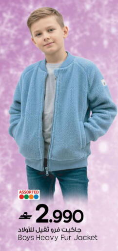 available at مارك & سايف in عُمان - مسقط‎