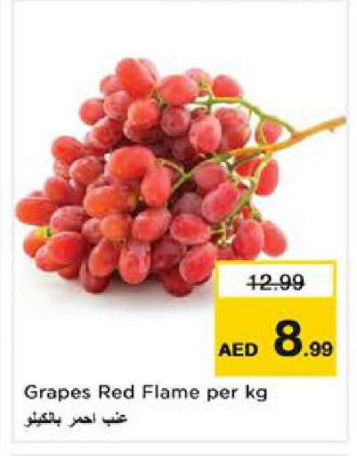 Grapes available at نستو هايبرماركت in الإمارات العربية المتحدة , الامارات - الشارقة / عجمان