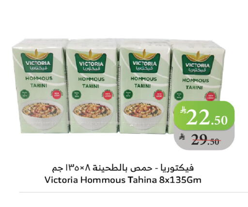 available at Al Raya in KSA, Saudi Arabia, Saudi - Khamis Mushait