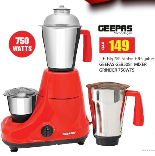 available at جراند هايبرماركت in قطر - الدوحة