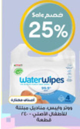 available at صيدليات الدواء in مملكة العربية السعودية, السعودية, سعودية - الجبيل‎