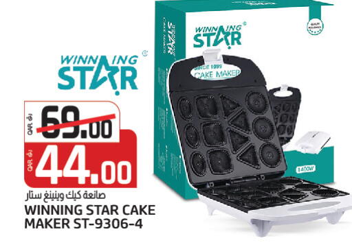 available at Saudia Hypermarket in Qatar - Al Daayen