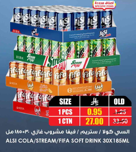 available at أسواق النخبة in مملكة العربية السعودية, السعودية, سعودية - بيشة