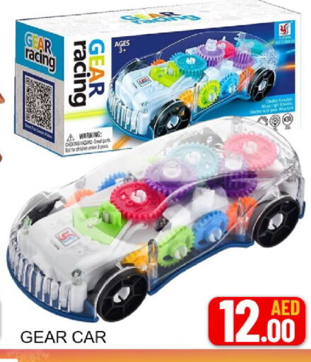 Mango available at مانجو هايبرماركت in الإمارات العربية المتحدة , الامارات - دبي