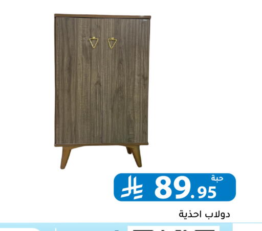 available at Family Discount in KSA, Saudi Arabia, Saudi - Riyadh