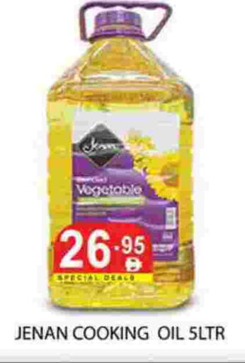 available at زين مارت سوبرماركت in الإمارات العربية المتحدة , الامارات - رَأْس ٱلْخَيْمَة