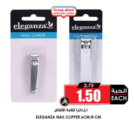 available at Prime Supermarket in KSA, Saudi Arabia, Saudi - Jubail