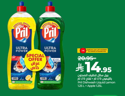 Lemon Apple available at LULU Hypermarket in KSA, Saudi Arabia, Saudi - Unayzah