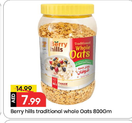 available at Mark & Save in UAE - Sharjah / Ajman