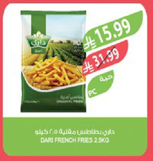 available at Farm  in KSA, Saudi Arabia, Saudi - Saihat