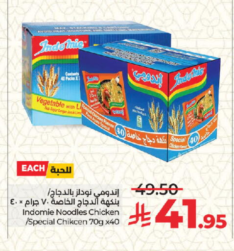 available at LULU Hypermarket in KSA, Saudi Arabia, Saudi - Jeddah