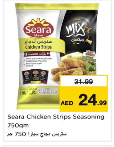 available at Nesto Hypermarket in UAE - Dubai