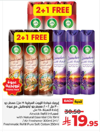 available at LULU Hypermarket in KSA, Saudi Arabia, Saudi - Khamis Mushait