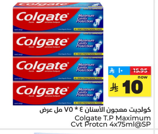 available at Hyper Al Wafa in KSA, Saudi Arabia, Saudi - Al-Kharj