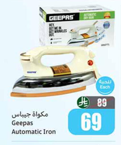 available at Othaim Markets in KSA, Saudi Arabia, Saudi - Rafha