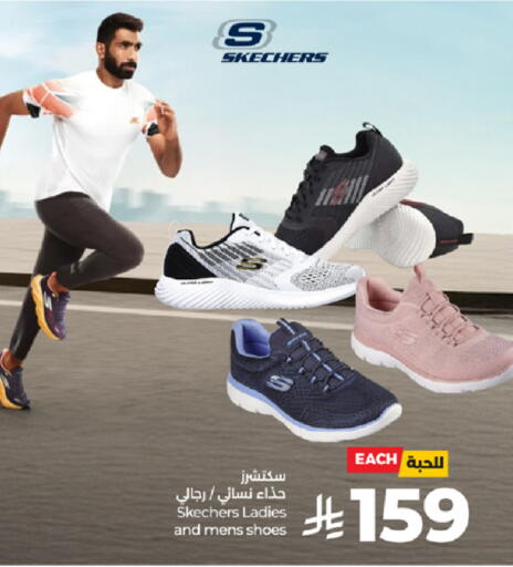 available at LULU Hypermarket in KSA, Saudi Arabia, Saudi - Mecca