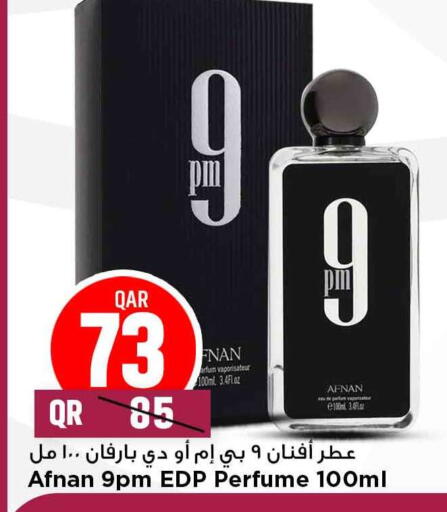 available at مرزا هايبرماركت in قطر - الخور