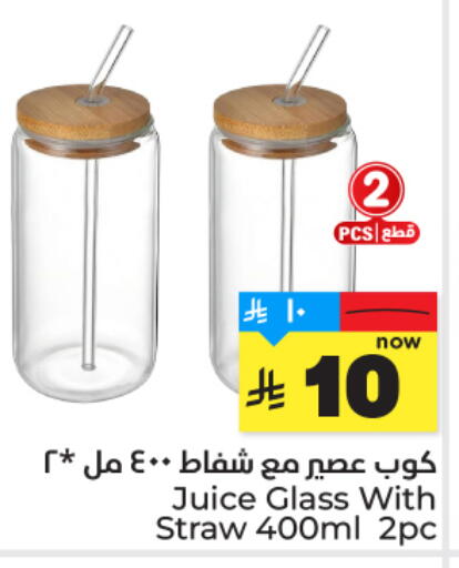 available at هايبر الوفاء in مملكة العربية السعودية, السعودية, سعودية - المنطقة الشرقية