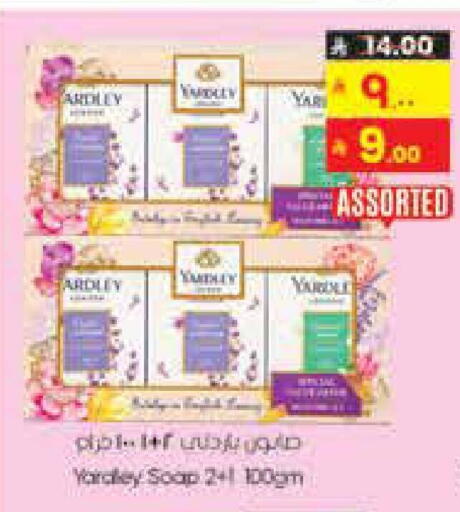available at ستي فلاور in مملكة العربية السعودية, السعودية, سعودية - الجبيل‎