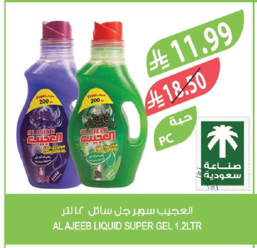 available at Farm  in KSA, Saudi Arabia, Saudi - Sakaka