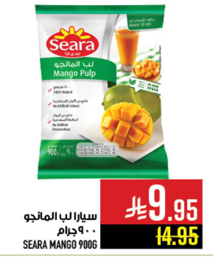 Mango available at Abraj Hypermarket in KSA, Saudi Arabia, Saudi - Mecca