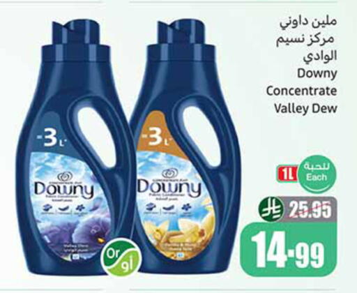 available at Othaim Markets in KSA, Saudi Arabia, Saudi - Mahayil