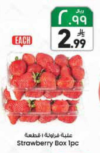 Strawberry available at City Flower in KSA, Saudi Arabia, Saudi - Riyadh