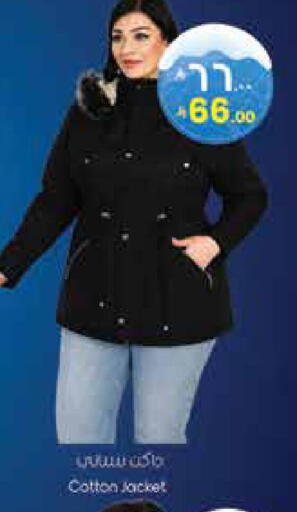 available at City Flower in KSA, Saudi Arabia, Saudi - Hail