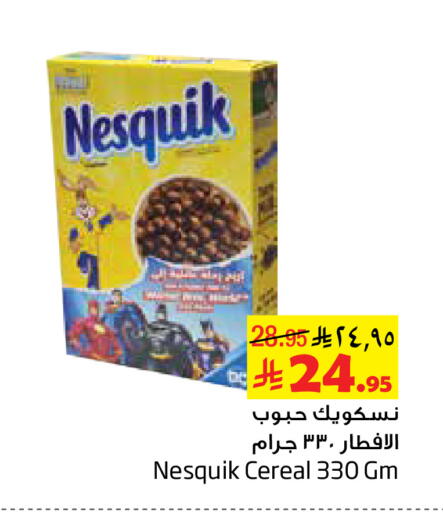 available at Layan Hyper in KSA, Saudi Arabia, Saudi - Al Khobar