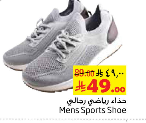 available at Layan Hyper in KSA, Saudi Arabia, Saudi - Al Khobar