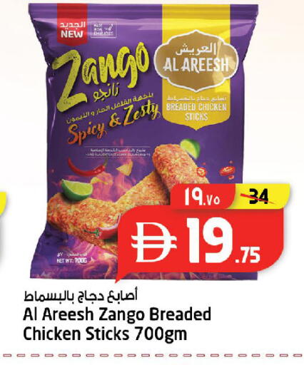 available at Safari Hypermarket  in UAE - Dubai