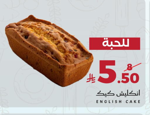 available at ميرا مارت مول in مملكة العربية السعودية, السعودية, سعودية - جدة