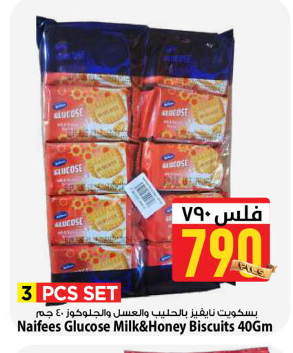 available at مارك & سايف in الكويت - محافظة الأحمدي