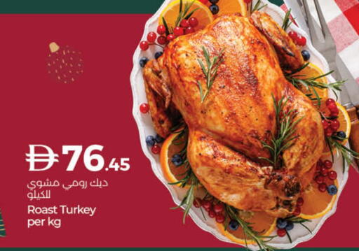 available at Lulu Hypermarket in UAE - Umm al Quwain