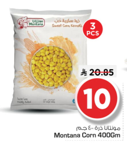 available at Nesto in KSA, Saudi Arabia, Saudi - Riyadh