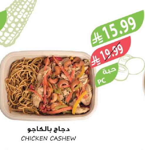 available at Farm  in KSA, Saudi Arabia, Saudi - Tabuk