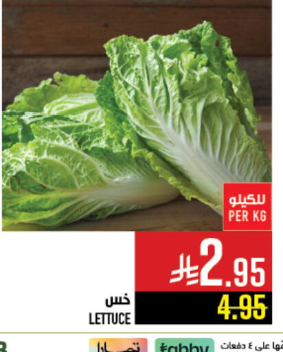 Lettuce available at Abraj Hypermarket in KSA, Saudi Arabia, Saudi - Mecca