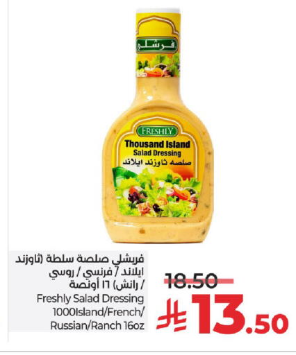 available at LULU Hypermarket in KSA, Saudi Arabia, Saudi - Hail