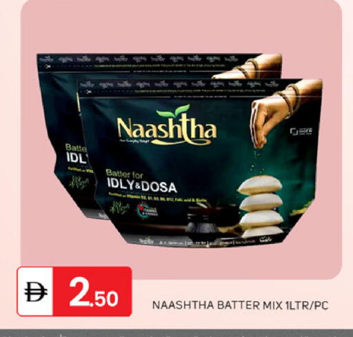 available at سوق طلال in الإمارات العربية المتحدة , الامارات - دبي