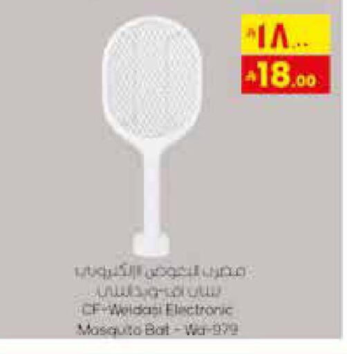 available at City Flower in KSA, Saudi Arabia, Saudi - Najran