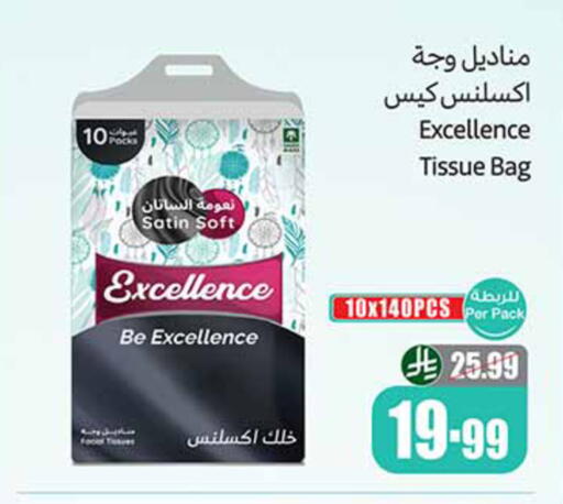 available at Othaim Markets in KSA, Saudi Arabia, Saudi - Khamis Mushait