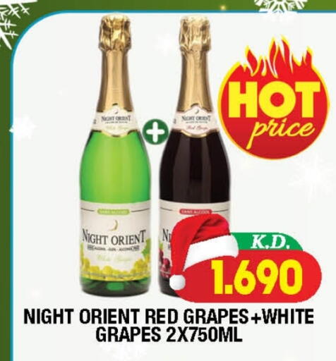 Grapes available at سوق امباسادور المركزي in الكويت - مدينة الكويت