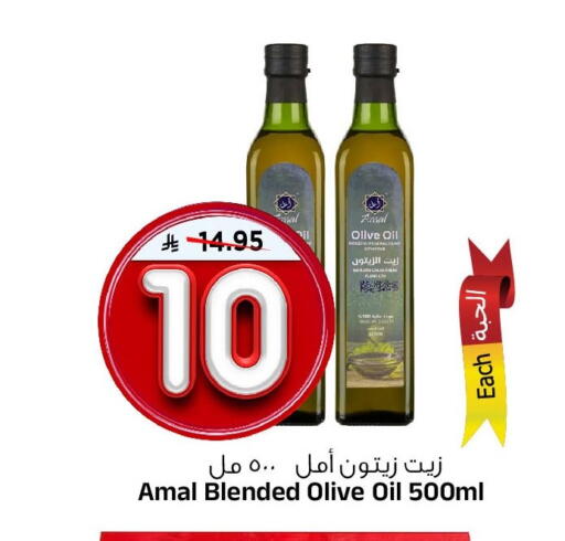 available at Al Madina Hypermarket in KSA, Saudi Arabia, Saudi - Riyadh