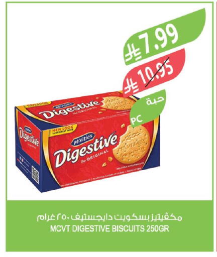 available at Farm  in KSA, Saudi Arabia, Saudi - Najran