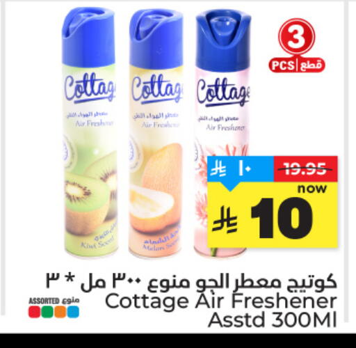 available at Hyper Al Wafa in KSA, Saudi Arabia, Saudi - Al-Kharj