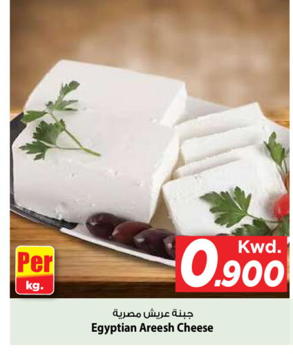 available at Mark & Save in Kuwait - Ahmadi Governorate